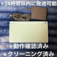 完動品 美品 ⋆✦ ニンテンドー DS Lite アイスブルー 24時間以内発送
