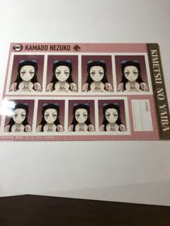 竈門禰豆子 証明写真 アニメイトコラボ