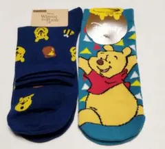 10日迄限定♥靴下2足セット　プーさん　ディズニー