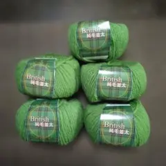 British ウール毛糸 緑色 40g 約177m