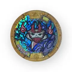 妖怪ウォッチメダル しゅらコマ‼️