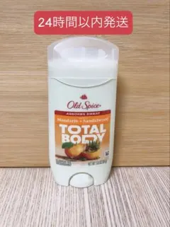 訳あり】オールドスパイス トータルボディ ブラックチェリー+バーボン