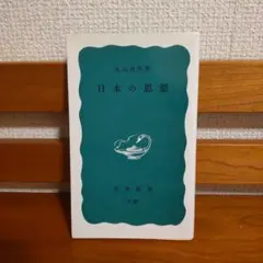 no name様 リクエスト 2点 まとめ商品