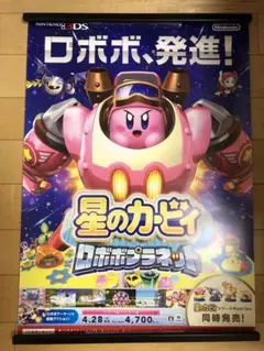 空の境界 第四章 　　　俯瞰風景 入手困難非売品ポスター 空の境界 第四章 俯瞰風景 入手困難非売品ポスター 空の境界 第