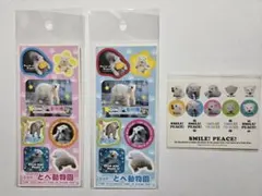 【新品・未開封】しろくま ピース オリジナルステッカー 2枚