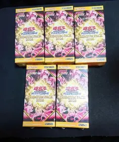 2026年最新】遊戯王 ジャンプフェスタ boxの人気アイテム - メルカリ