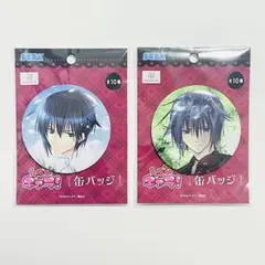 しゅごキャラ！ 缶バッジ 月詠イクト 2種セット