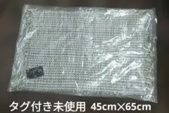 インド綿100%マット ラグ LULUCA+ 玄関マット バスマット モリヨシ