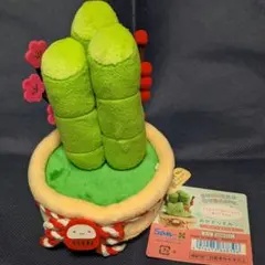 すみっコぐらし　てのりぬいぐるみ　門松