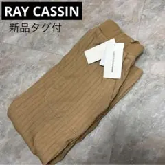 新品タグ付き　RAY CASSIN 春　グリーンパークス　可愛いのサムネイル