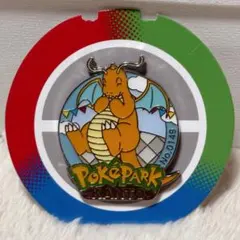 ポケパークカントー限定 ハクリュー カイリュー ピンバッジ - メルカリ