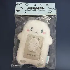 PLAVE MMMM ムメミム Meowmi Hamin ハミン セット - メルカリ