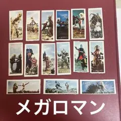 昭和レトロな　メガロマン　1979年東宝特撮テレビ番組メンコ15枚