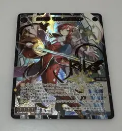 WIXOSS ウィクロス 紅将姫　リルメモリア　SRP 1枚