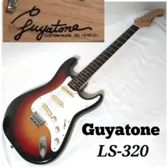 Greco GP-280 Destination of Rock Addict - メルカリ