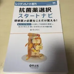 2026年最新】裁断済みの人気アイテム - メルカリ