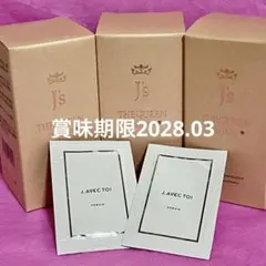 2026年最新】jノリツグ インジュヴの人気アイテム - メルカリ