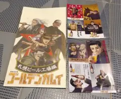 ゴールデンカムイ 映画 特典