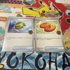 バラ売り可能！　【オーガナイザープロモ】　ネストボール　残り44枚 2025年最新】ネストボール オーガナイザーの人気アイテム - メルカリ