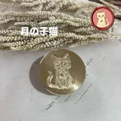 シーリングスタンプヘッド　月の子猫