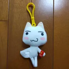 2025年最新】どこでもいっしょ トロ ハッピーセットの人気