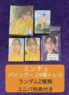 seventeen Heaven カラット盤 ミンギュ 特典付き