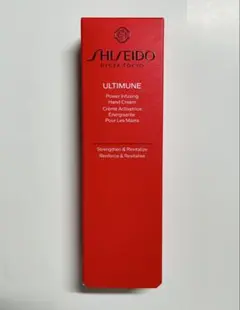SHISEIDO アルティミューン　パワライジング　ハンドクリーム　50ml