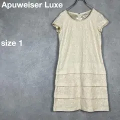 Apuweiser Luxe パーティードレス ワンピース 【0094】