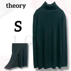 セオリー　セーター　タートル　Ｓ　美品　黒　バックスリット　毛１００　ゆったり
