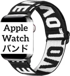 ☕️ Apple Watch バンド 38mm 黒×白