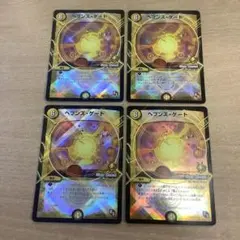 2025年最新】ヘブンズ モードチェンジの人気アイテム - メルカリ