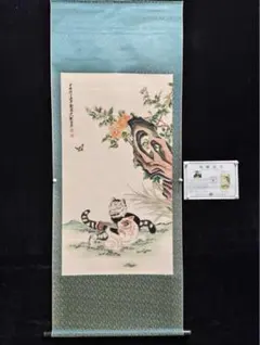 旭光山人銘 三猿ノ圖 紙本 軸装 - メルカリ