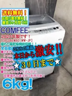 かきぴ様 リクエスト 2点 まとめ商品