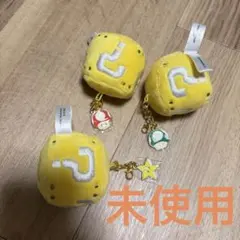 USJ ハテナブロック ぬいぐるみ チャーム マリオ ユニバ キーホルダーのサムネイル