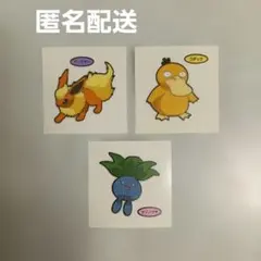 ポケモンパンシール　第217弾　まとめ売り