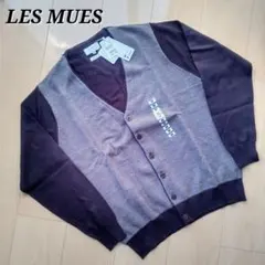 《最終価格》LES MUES ウォッシャブルブラウンカラー カーディガン 【M】のサムネイル