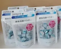 SHIMALIS シマリス 水光肌酵素洗顔パウダー×60袋【17600円分】 - メルカリ