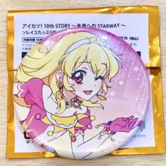 2026年最新】アイカツ！ バッジの人気アイテム - メルカリ