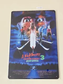 A NIGHTMARE ON ELM STREET 3 ブリキ看板