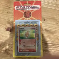 ポケモンカードゲーム ADV 第1弾構築済みスターター　アチャモデッキ　未開封