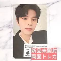 スンミン★StrayKids スキズ CLIO 両面トレカ クリオ