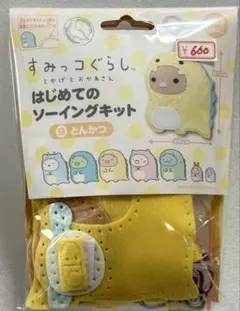 Item thumbnail for item a5f7b43f-9b35-48c6-a6cf-8d54e7c16dd8