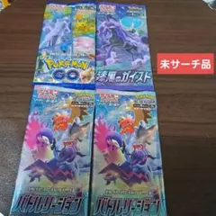 2026年最新】ポケモンカード パック 未サーチの人気アイテム - メルカリ