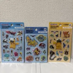 韓国限定 ポケモン 立体シール ウォーターシール 3種セット