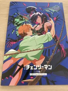 チェンソーマン レゼ篇 入場者特典 第7弾