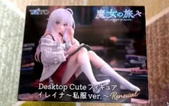 魔女の旅々 Desktop Cute フィギュア イレイナ 私服ver.
