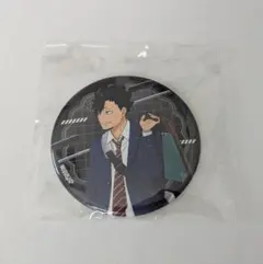 ハイキュー!!　イオン　ポップアップストア　ちょいMEGA缶バッジ　黒尾鉄朗
