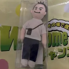 2025年最新】小田和正マスコットの人気アイテム - メルカリ