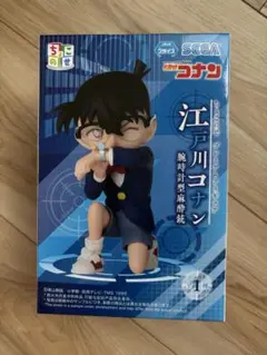 コナンフィギュア