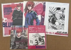 ブルーロック 千切豹馬 原作絵 特典 まとめ売り